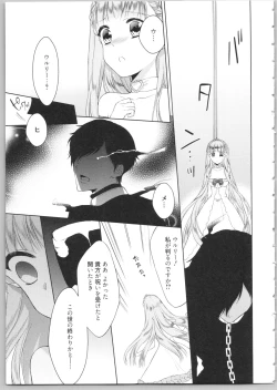 Page 131 of Dear My Darling!