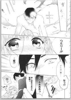 Page 137 of Dear My Darling!