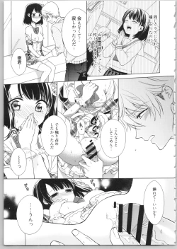 Page 175 of Dear My Darling!