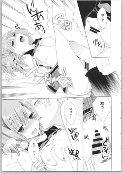 Page 37 of Dear My Darling!