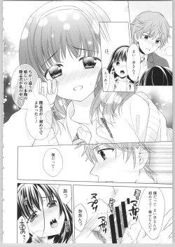 Page 54 of Dear My Darling!