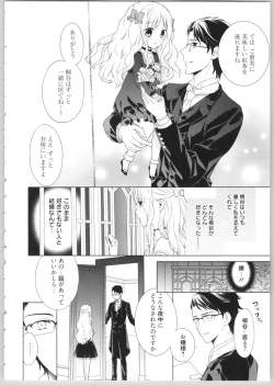 Page 60 of Dear My Darling!