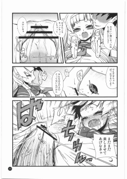 Page 21 of Kami wa Anata wo Misute Tehainai, Shukufuku Shite Iru.