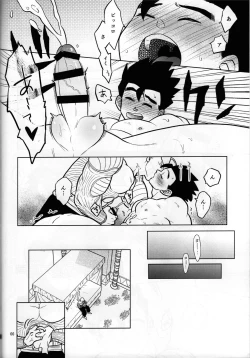 Page 18 of Sex Shinai to Derarenai Heya ni, Tojikomerareta Ken.
