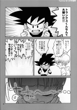 Page 32 of Sex Shinai to Derarenai Heya ni, Tojikomerareta Ken.