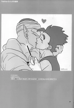 Page 37 of Sex Shinai to Derarenai Heya ni, Tojikomerareta Ken.