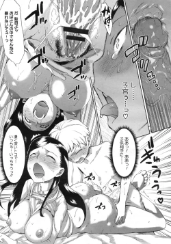 Page 114 of COMIC Megastore 2010-03