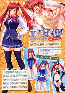 Page 11 of COMIC Megastore 2010-03