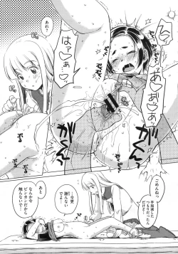 Page 158 of COMIC Megastore 2010-03