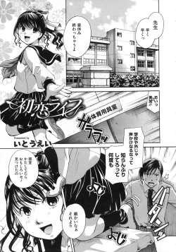 Page 182 of COMIC Megastore 2010-03