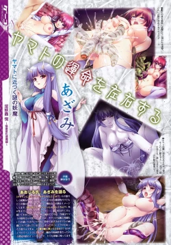 Page 20 of COMIC Megastore 2010-03