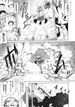 Page 232 of COMIC Megastore 2010-03