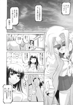 Page 235 of COMIC Megastore 2010-03