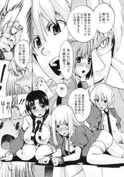 Page 264 of COMIC Megastore 2010-03