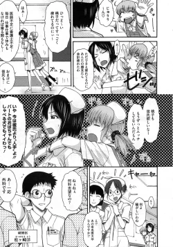 Page 338 of COMIC Megastore 2010-03