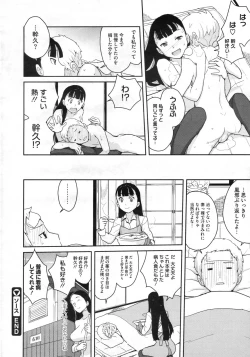 Page 401 of COMIC Megastore 2010-03