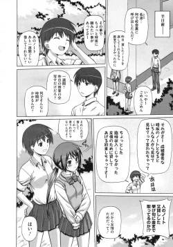 Page 405 of COMIC Megastore 2010-03