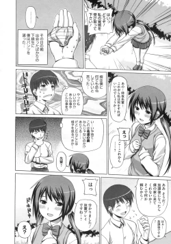 Page 409 of COMIC Megastore 2010-03