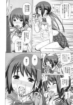 Page 417 of COMIC Megastore 2010-03