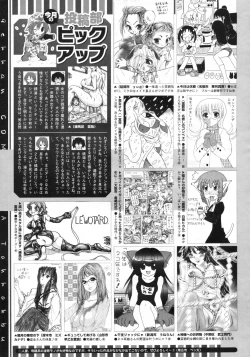 Page 504 of COMIC Megastore 2010-03