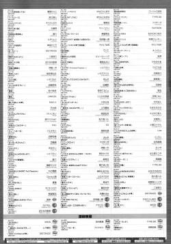 Page 512 of COMIC Megastore 2010-03