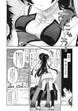 Page 55 of COMIC Megastore 2010-03