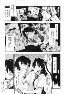 Page 56 of COMIC Megastore 2010-03