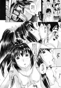 Page 75 of COMIC Megastore 2010-03