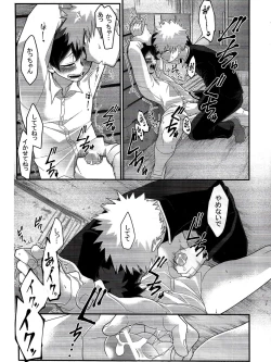 Page 24 of Kore wa Nozonde Nai