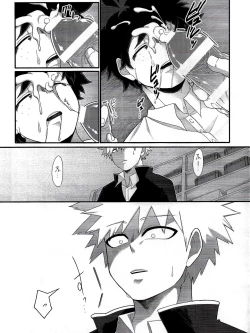 Page 38 of Kore wa Nozonde Nai