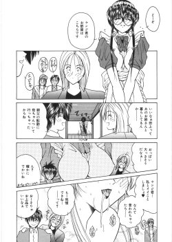 Page 110 of Dorei no Shimai - A Sister of Slave