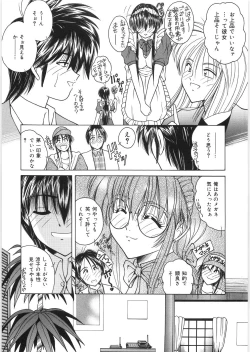 Page 111 of Dorei no Shimai - A Sister of Slave