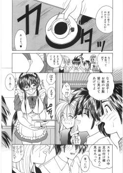 Page 112 of Dorei no Shimai - A Sister of Slave