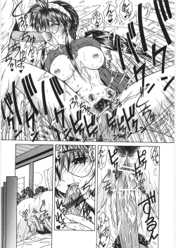 Page 123 of Dorei no Shimai - A Sister of Slave