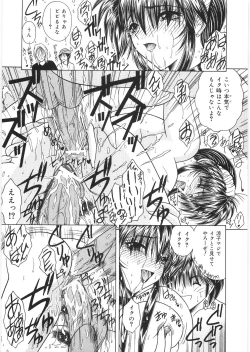 Page 125 of Dorei no Shimai - A Sister of Slave