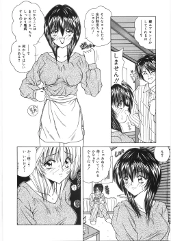 Page 154 of Dorei no Shimai - A Sister of Slave