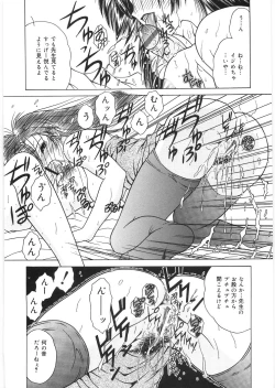 Page 20 of Dorei no Shimai - A Sister of Slave