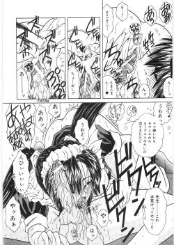 Page 38 of Dorei no Shimai - A Sister of Slave