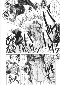 Page 46 of Dorei no Shimai - A Sister of Slave