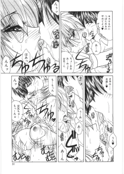 Page 53 of Dorei no Shimai - A Sister of Slave