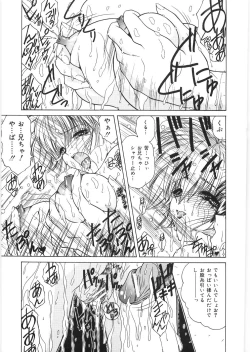 Page 55 of Dorei no Shimai - A Sister of Slave