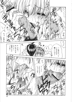 Page 59 of Dorei no Shimai - A Sister of Slave