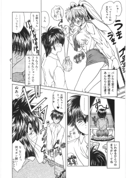 Page 92 of Dorei no Shimai - A Sister of Slave