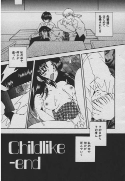 Page 110 of Koisuru Nettaigyo