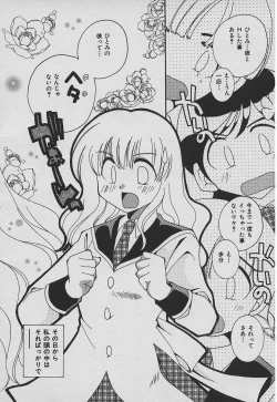 Page 23 of Koisuru Nettaigyo