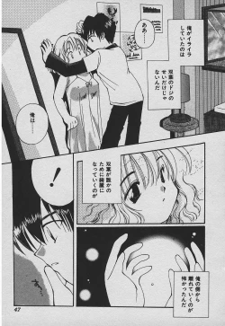 Page 46 of Koisuru Nettaigyo