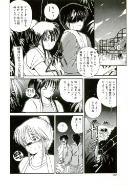 Page 103 of Naked Love