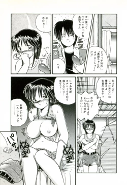 Page 106 of Naked Love