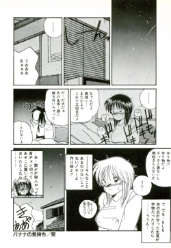 Page 115 of Naked Love