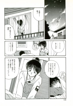 Page 153 of Naked Love